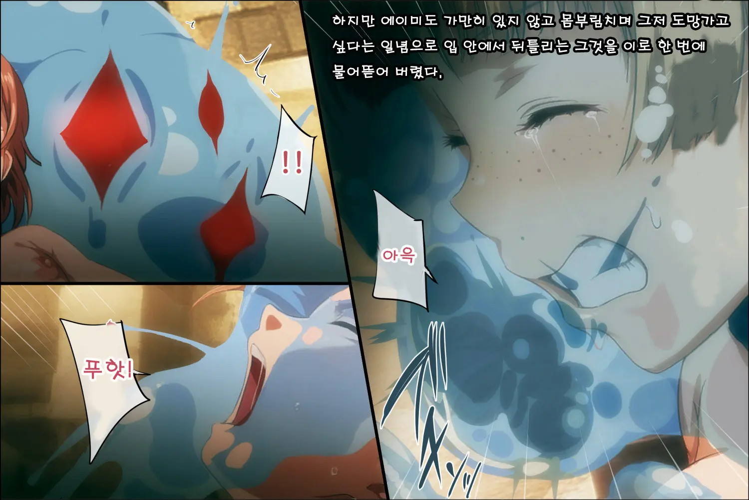 Mamono No Nie 3 ~Mitsugimono To Natta Machimusume-Tachi~ | 마물의 희생양 3 ~공물로 전락한 마을 소녀들~